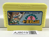 Pocket Saurus Jyuouken no Nazo Nintendo Famicom NES Japan - AJ8019