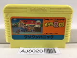 Obake no Q Taro Wan Wan Panic Nintendo Famicom NES Japan - AJ8020