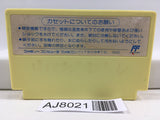 Duck Tales Yume Boken Wanpaku Nintendo Famicom NES Japan - AJ8021