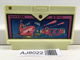 Sqoon Nintendo Famicom NES Japan - AJ8022