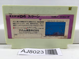Sqoon Nintendo Famicom NES Japan - AJ8023