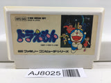 Doraemon Nintendo Famicom NES Japan - AJ8025