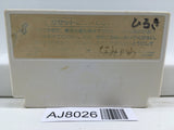 Doraemon Nintendo Famicom NES Japan - AJ8026