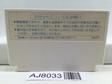 Mickey Mouse Fushigi no Kuni no Daibouken Nintendo Famicom NES Japan - AJ8033