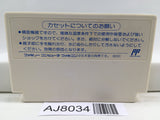 Hello Kitty World Nintendo Famicom NES Japan - AJ8034