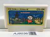 Minnano Tabo Nakayoshi Daisakusen Nintendo Famicom NES Japan - AJ8036