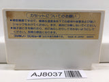 Pooyan Nintendo Famicom NES Japan - AJ8037