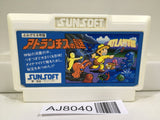 Atlantis no Nazo Nintendo Famicom NES Japan - AJ8040