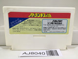 Atlantis no Nazo Nintendo Famicom NES Japan - AJ8040