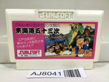 Tokaido 53 Tsugi Nintendo Famicom NES Japan - AJ8041