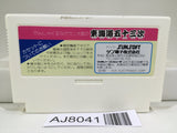 Tokaido 53 Tsugi Nintendo Famicom NES Japan - AJ8041