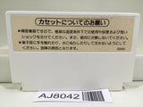 Gyro Nintendo Famicom NES Japan - AJ8042