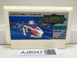 Seccross Nintendo Famicom NES Japan - AJ8047