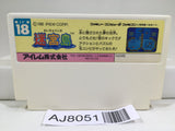 Kickle Cubicle Meikyu Jima Nintendo Famicom NES Japan - AJ8051