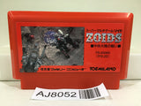 Zoids Nintendo Famicom NES Japan - AJ8052