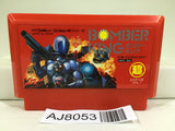 Bomber King scenario Nintendo Famicom NES Japan - AJ8053