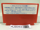Bomber King scenario Nintendo Famicom NES Japan - AJ8053