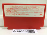Earth Bound Mother Nintendo Famicom NES Japan - AJ8055