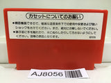 Excite Bike Nintendo Famicom NES Japan - AJ8056