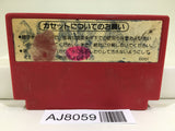 Donkey Kong 3 Nintendo Famicom NES Japan - AJ8059