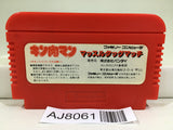 Kinnikuman Mascle Nintendo Famicom NES Japan - AJ8061