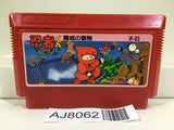Ninja Kun Kid Majo no Bouken Nintendo Famicom NES Japan - AJ8062