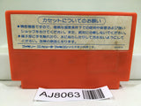 Donald Land Nintendo Famicom NES Japan - AJ8063