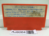 Nekketsu Kouha Kunio Kun Nintendo Famicom NES Japan - AJ8064