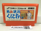 Nekketsu Kouha Kunio Kun Nintendo Famicom NES Japan - AJ8065