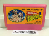 Takahashi Meijin no Boukenjima II 2 Nintendo Famicom NES Japan - AJ8069