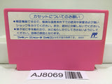 Takahashi Meijin no Boukenjima II 2 Nintendo Famicom NES Japan - AJ8069