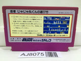 Ninja Jajamaru Kun Nintendo Famicom NES Japan - AJ8075
