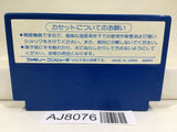 Dough Boy Nintendo Famicom NES Japan - AJ8076