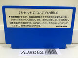 Star Force Nintendo Famicom NES Japan - AJ8082