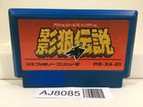 Kagerou Densetsu Nintendo Famicom NES Japan - AJ8085