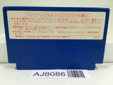 Ultima Nintendo Famicom NES Japan - AJ8086