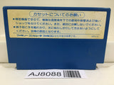 Stick Hunter Nintendo Famicom NES Japan - AJ8088