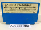 Urban Chapion Nintendo Famicom NES Japan - AJ8090