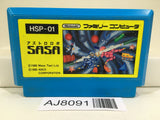 Astro Robo SASA Nintendo Famicom NES Japan - AJ8091