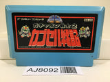 SD Gundam Gachapon Senshi 2 Capsule Senki Nintendo Famicom NES Japan - AJ8092