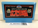 SD Gundam Gachapon Senshi 2 Capsule Senki Nintendo Famicom NES Japan - AJ8093