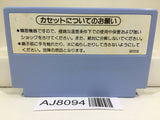 F1 Race Nintendo Famicom NES Japan - AJ8094