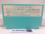 Bird Week Nintendo Famicom NES Japan - AJ8099