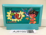 Yo! Noid Kamen no Ninja Hanamaru Nintendo Famicom NES Japan - AJ8100