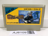 Commando Senjo no Okami Nintendo Famicom NES Japan - AJ8109