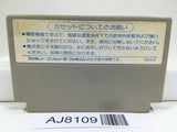 Commando Senjo no Okami Nintendo Famicom NES Japan - AJ8109