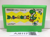 Yoshi Egg Yossy Nintendo Famicom NES Japan - AJ8117