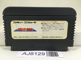 Kamen Rider Club Masked Nintendo Famicom NES Japan - AJ8129