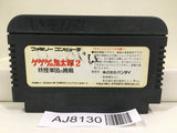 GeGeGe no Kitaro 2 Youkai Gundanno Chousen Nintendo Famicom NES Japan - AJ8130