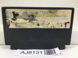 Transformer Mystery of Comvoy Nintendo Famicom NES Japan - AJ8131